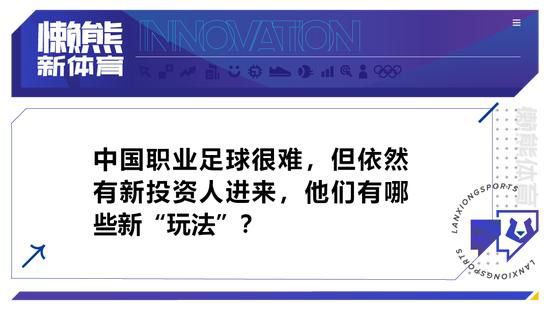 我们看了好几遍首次交手的比赛回放，分析哪里做得好哪里做得不够好，这次分析在今天起到了很好的效果。